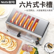 Toaster Breakfast Machine Hotel Commercial Toaster4Piece6Slice Oven Grilled Meat Bun Toaster