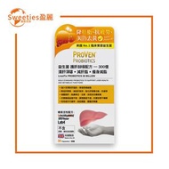 PROVEN - Proven益生菌護肝排毒配方300億 30粒