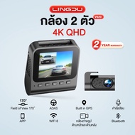 🔥กล้อง 3 ตัว🔥4K กล้องติดรถยนต์ GPS Dash Cam ในตัว WIFI 6 Bluetooth APP Voice Control 60FPS LINGDU V6
