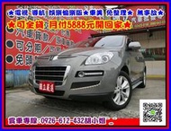 2012年 納智捷 SUV U7 2.2 影音惀樂版 大滿配 車況優 可全貸 