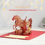 3d Greeting Card For 2026 Lunar New Year Year Of Horse Gift For Friend D3h9