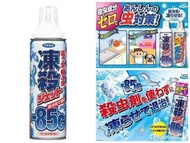 日本🇯🇵FUMAKILLA 凍殺殺蟲劑噴霧器