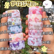 Bandage Anti-Wear Anti-Cocoon Self-Adhesive Elastic Bandage Silent Bandage Finger Cover Manufacturer