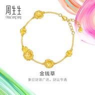 Chow Sang Sang 周生生 999 Gold MINTYGREEN Lotus Leaves Bracelet for Women 15cm to 18cm 96416B Price-by-