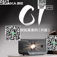 KONKA/康佳C1Pro投影儀家用1080P超高清臥室電視機投影儀辦公微型投影機客廳影院投白墻可連手機投屏HDMI