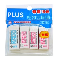 PLUS PLUS 36-406-NONVC-4C Environmentally Friendly Plastic Wipe Value Pack (4 Pcs)