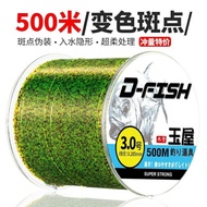 Japanese D-FIsh 500m Stealth Fishing Line - Super Durable, Super Quality Line Braided Fishing Line 5