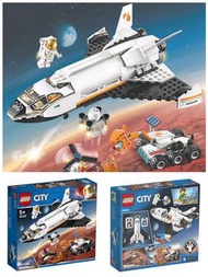 LEGO City 積木城市 太空穿梭機 (太空)