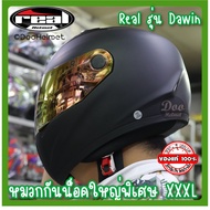 Helmet 3XL Very Large Real DAWIN Model Matte Black Shiny Size XXXL = 3XL 65-66cm For Big Heads