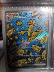 ptcg 賽富豪sar 繁中pokemon卡 賽富豪ex
