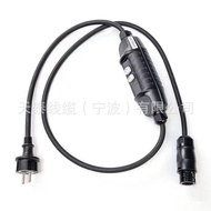 AC power cord H07RN-F Rubber Sleeve Belt BC1connector and16A Plug Leakage Protector Extension Cord