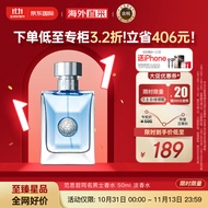 VERSACE范思哲香水同名男士50ml木质香调淡香水EDT生日礼物白敬亭推荐