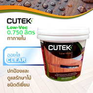 CUTEK Low Voc สีทาไม้ ออยล์ทาไม้ น้ำยารักษาเนื้อไม้ สีทาไม้เก่า สีทาไม้ภายใน สีทาบ้านไม้ สีทาไม้สัก 