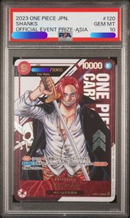PSA10 one piece card game 海賊王卡牌        編號紅髮 旗艦紅髮 旗艦之戰優勝品 鑑定卡 （For Aisa）