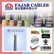 FAJAR Flexible Cable 3 Core Ori ( Per Meter ) 1.0mm to 4mm - 3 Core to 5 Core