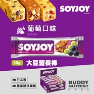 [Japan SOYJOY] Soy Nutrition Bar Grape Protein Energy Box [Buddy Protein]