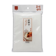 Fragrant QQ Rice Towel Cooking [Xiaobei Department Store]