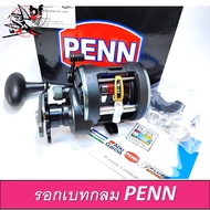 ขายเหมือนเค้กร้อนๆ！！รอก Penn WARFARE รอกเบทกลมใหม่จาก PENN เบอร์15/เบอร์20  มีใบรับประกันภายในกล่อง