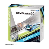 Takara Tomy Beyblade X BX-07 Beyblade X Start Dash Set