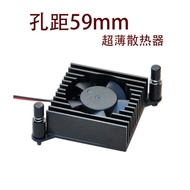 Computer Graphics Card Radiator South Bridge North Bridge Chip Hole Distance 5.9cm 59mm 5V12V Small 