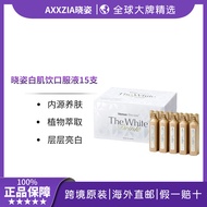 AXXZIA晓姿白肌饮pro胶原蛋白抗糖美白饮口服液30ml*15支