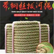 Contact seller before  order】r Hemp Rope Steel Wire Tug of War Rope  Various Specifications of Outdo