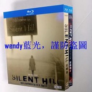 BD藍光電影 沈默之丘/寂靜嶺 1-2部 合集完整版 高清1080P畫質 英文發音 中文繁體字幕