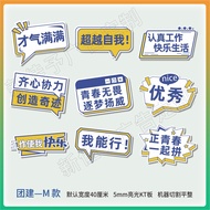 HandheldKTBoardCustomizableCreativePhotographyChampionshipTeamBuildingAnniversaryCelebrationSigns Mo