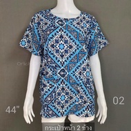 เสื้อผ้าไหมอิตาลี เสื้ออก 44 นิ้ว เสื้อผู้หญิง เสื้อสาวอวบ เสื้อลายดอกไม้ เสื้อแขนตุ๊กตา เสื้อมีกระเ