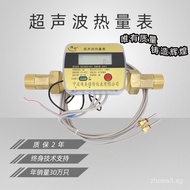 Far Transmission Ultrasonic Heat Meter Cold and Hot Energy Meter Prepaid Heating Energy Meter Flow M