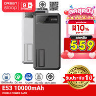 [559บ.โค้ด10%] Eloop E53 แบตสำรอง 10000mAh QC 3.0 PD 20W พาเวอร์แบงค์ พาวเวอร์แบงค์ เพาเวอร์แบงค์ Po