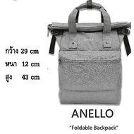 anello foldable backpack