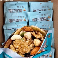 [Super Economical 100 Packs] Daily Nuts Mixed Nuts Snacks Small Package Casual Pregnant Women Childr