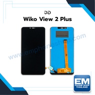 หน้าจอ Wiko View 2plus หน้าจอมือถือ หน้าจอโทรศัพท์ จอโทรศัพท์ จอวีโก้ หน้าจอวีโก้ (มีประกัน) 👍🏼