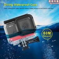 適用於影d石Insta360 One RS 4K 相機潛水殼防水殼深海 60米防水