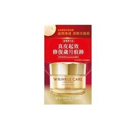 KOSÉ - Kose Cosmeport Grace One真皮修復活肌面霜 100克(不同版本隨機發貨）