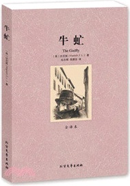 佛學大辭典(全三冊)（簡體書）