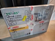 NB North Bayou P65 Full Motion TV Mount