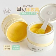 Kimtrue KIMTRUE First Mashed Potato Makeup Remover Cream 00g Face Eye Lip Cleansing Gentle KT Ice Cr