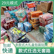 Children Toys Stalls Night Market Large Gift Box 29 Yuan Mode Boys Girls Set Stalls Kindergarten Ins