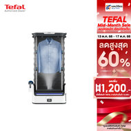 Tefal เครื่องดูแลผ้าไอน้ำอัตโนมัติ รุ่น YT4050 CARE FOR YOU I-BLUE ECO (1800 วัตต์) As the Picture O