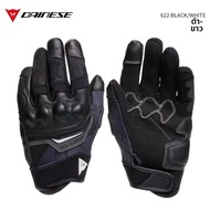 Dainese | ถุงมือขับมอเตอร์ไซค์สัมผัสหน้าจอได้ สำหรับฤดูร้อนและหนาว