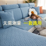 KY/🏮Stretch Sofa Cover Cover Fabric Modern Simple Sofa All-Inclusive Universal Sofa Cover Universal Anti-Skid Full Set P