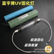 Lampu UV Lanyu Tiub Lampu UV Lampu Pengawetan Lampu UV Tiub Lampu Ultraviolet UV LYUV Lampu Merkuri 