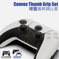 Skull & Co. PRO/PS Spherical Rocker Cap Analog Cover Suitable For SWITCH PRO/PS5/4 PS5 Controller