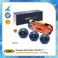 GRAND SPORT ลูกเปตอง OBUT Petanque Match Black 374129-71W [690 - 700g.] Set3+Bag (5500)