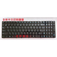 Hongxuan Information ASUS X53 X53SM X53SD X53SG X53Q X53Sv Chinese Keyboard