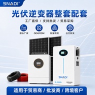 Ready Stock Solar Power Supply System 6.5kw Household 220v Solar Photovoltaic System Offline Full Se