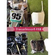 Label Number crf110 Motocross Mask crf110