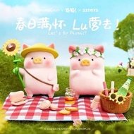 罐頭豬LULU 春日露營 卡姿蘭聯名限定 豬你可愛向日葵 豬你漂漂花環
